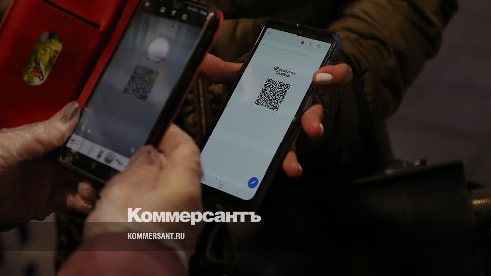 Нужен ли в самаре qr код