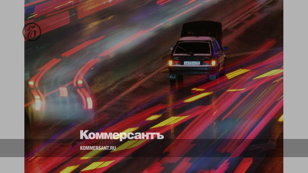 Берегись автоподставы - Коммерсантъ