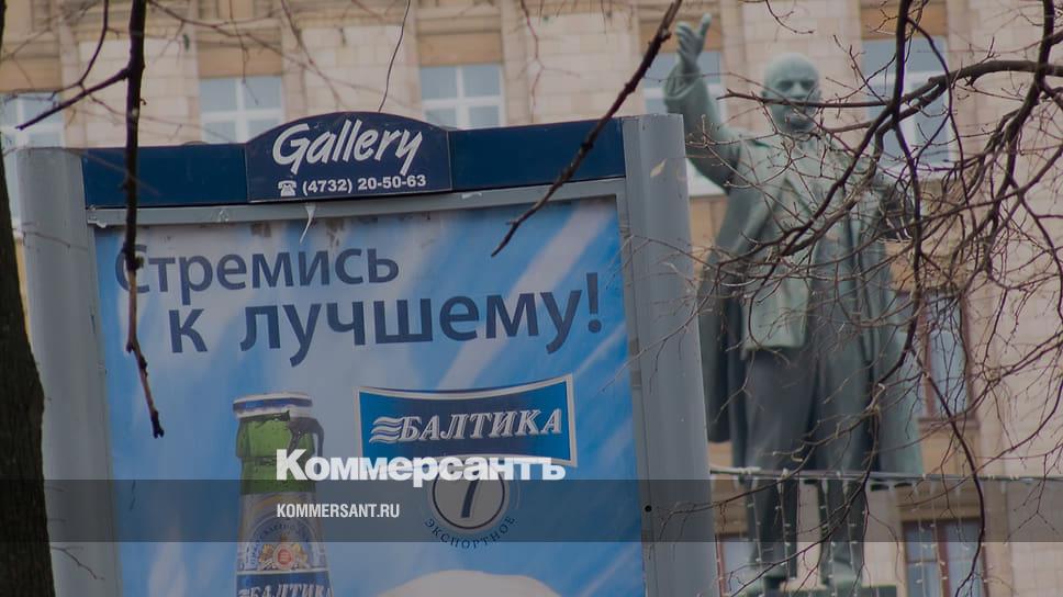 Воронежский пивзавод «Балтики» после объявления о поиске нового ...