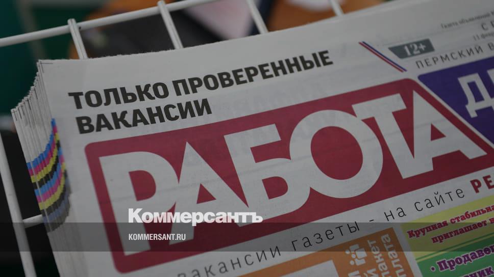 безработица пособие. пособие по безработице в 2020. пособие по безработице в 2021. безработица. пособие по безработице в 2021.