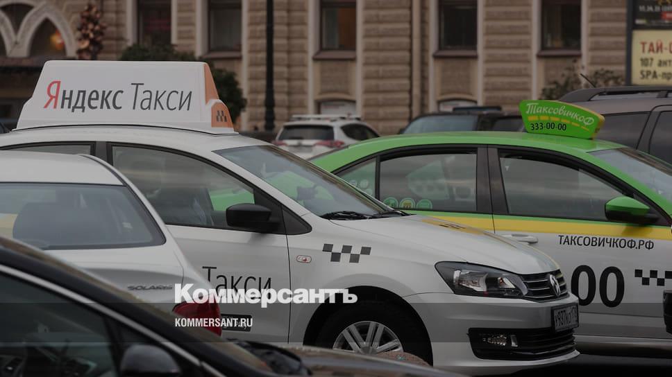 Такси регион. Новость в группе такси. Такси Киров Пермь. White service Пермь.