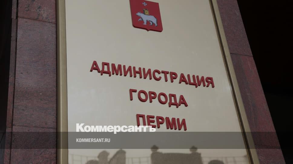 департамент дорог города перми