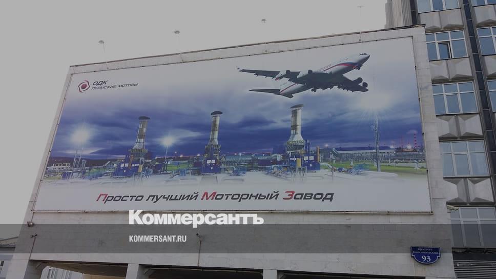 Пермские моторы в контакте