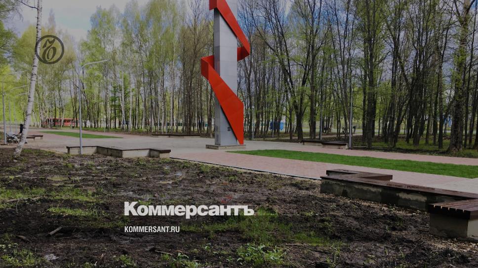 парк победы закрывается