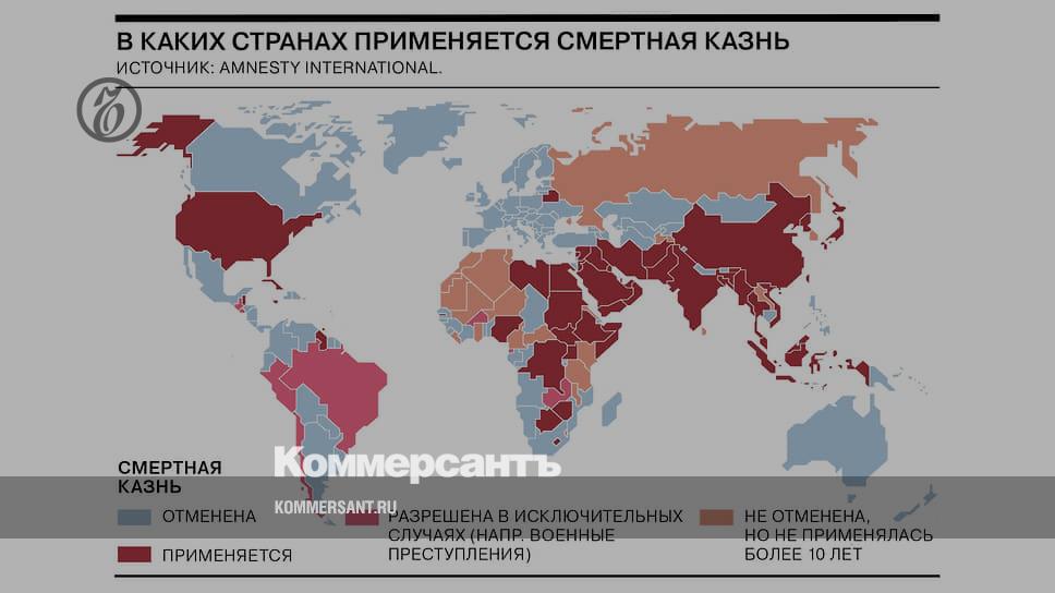 Национальное голосование за смертную казнь 11