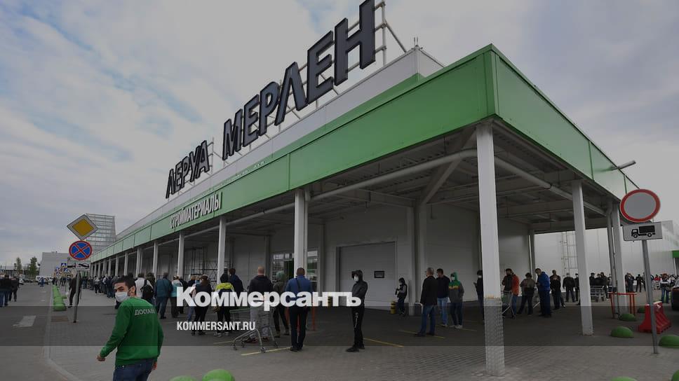 Из «Леруа Мерлен» в Красноярске эвакуировали 600 человек – Коммерсантъ ...