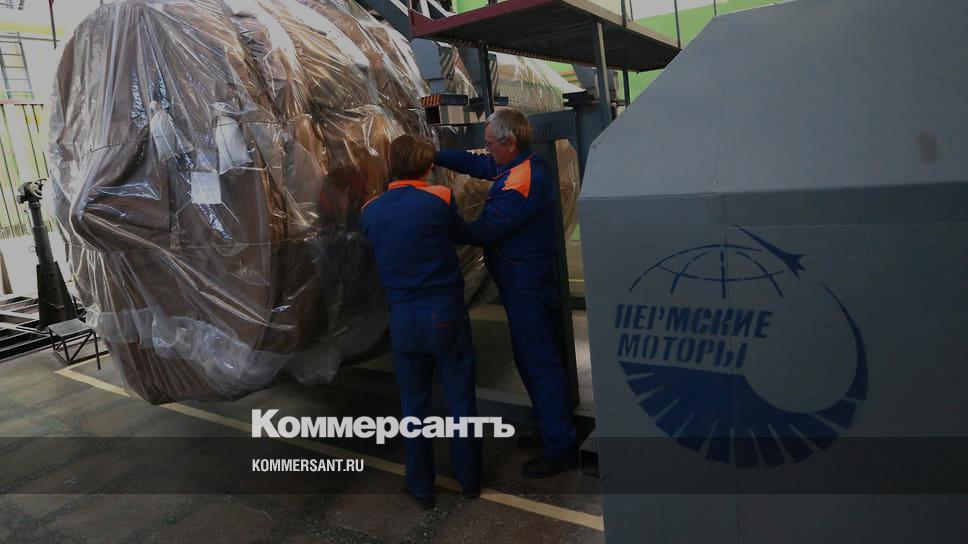 Одк пермские моторы акции