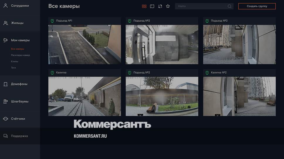 Цифровой сервис «Ростелеком. Ключ» — в реестре отечественного ...