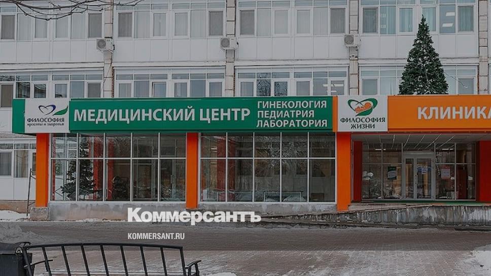 Пермь центр философии