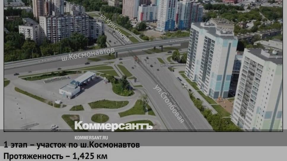 Проект дороги шоссе космонавтов крисанова
