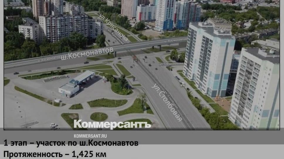 Крисанова шоссе космонавтов проект