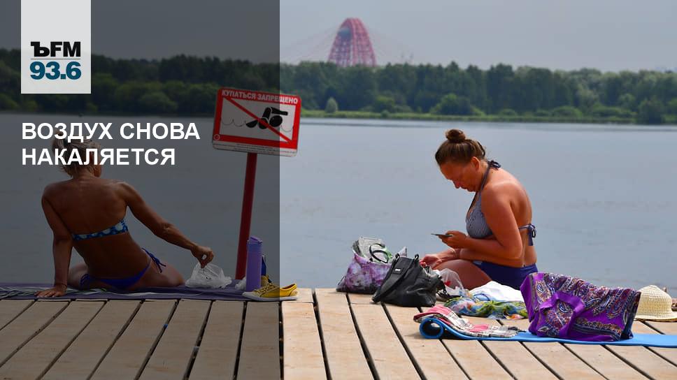 Смешно в воздухе. Стихи про воздух. Воспоминания о прошедшей любви. Пока я в атмосфере снова. Московское море.