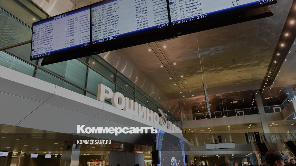 международный аэропорт тюмень (рощино). аэропорт рощино тюмень табло. аэропорт рощино тюмень табло. аэропорт рощино тюмень табло. аэропорт рощино.