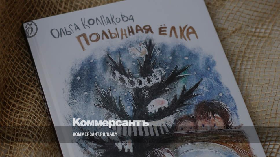 Либерально-европейское направление, [censored]... охренели, твари, в корягу 