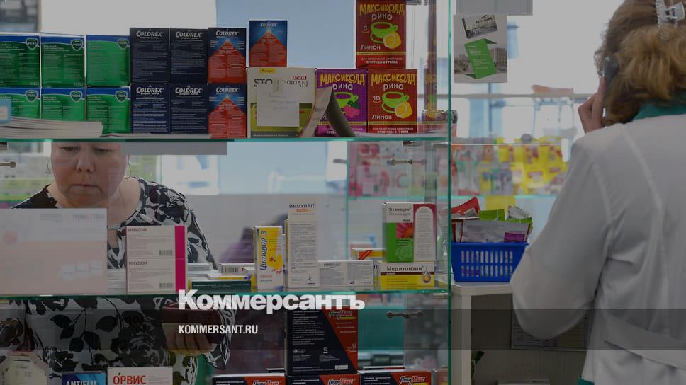 Росгосстрах: расходы большинства пермяков на лекарства в прошлом году ...