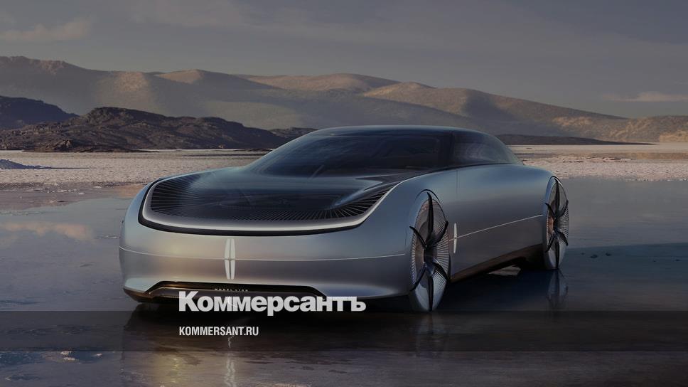 Lincoln Concept 2022