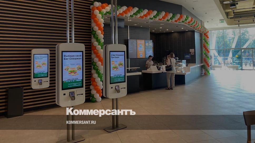 Домино в креста