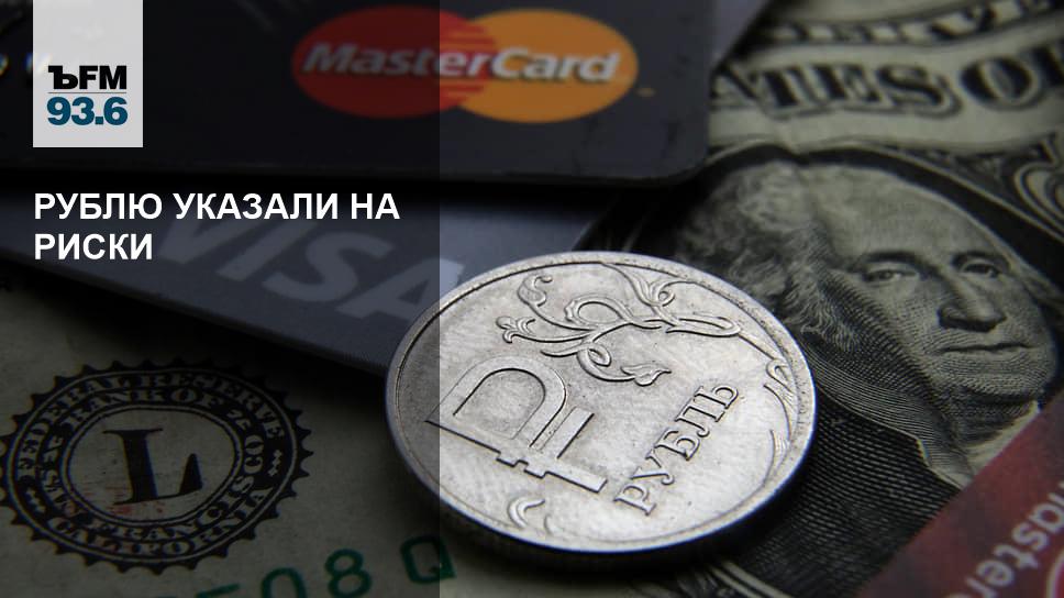 Монеты рубли. 3 единственная российская валюта рубль. Изображение рубля картинка. Денежный идинитцы россии. Рубль укрепляется.