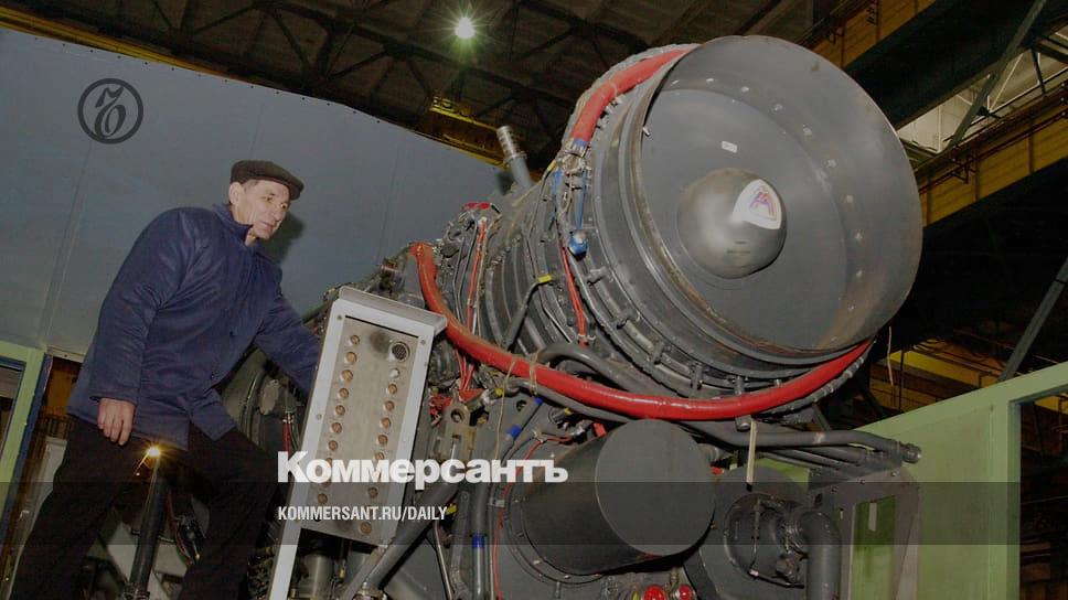 Kirov Plant sells turbines - Newspaper Kommersant No. 177 (7378) dated 09/26/2022