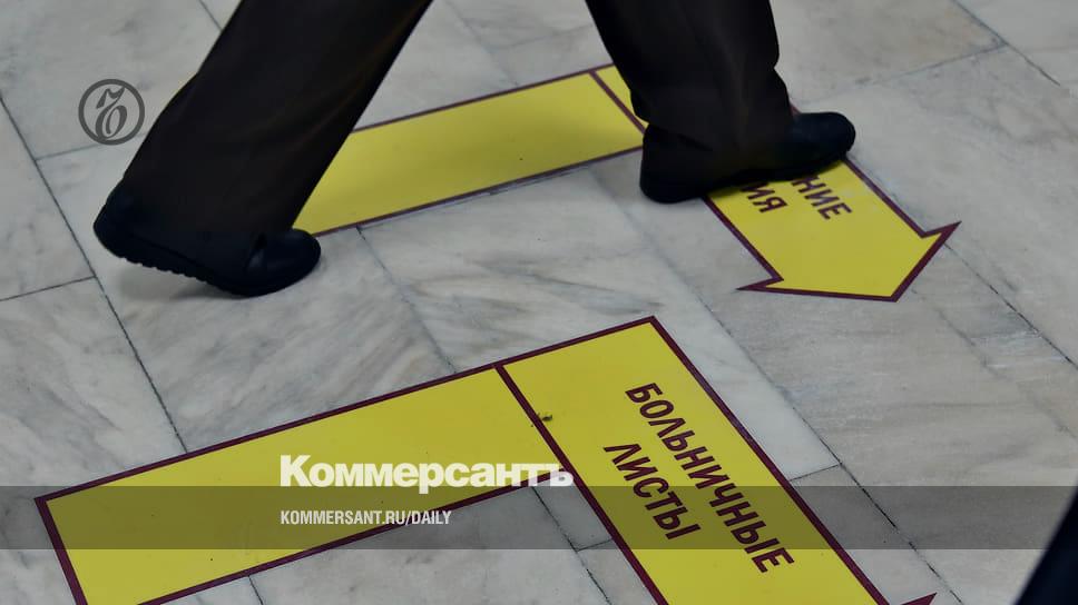 Self-employed are prescribed self-treatment - Newspaper Kommersant No. 180 (7381) of 09/29/2022