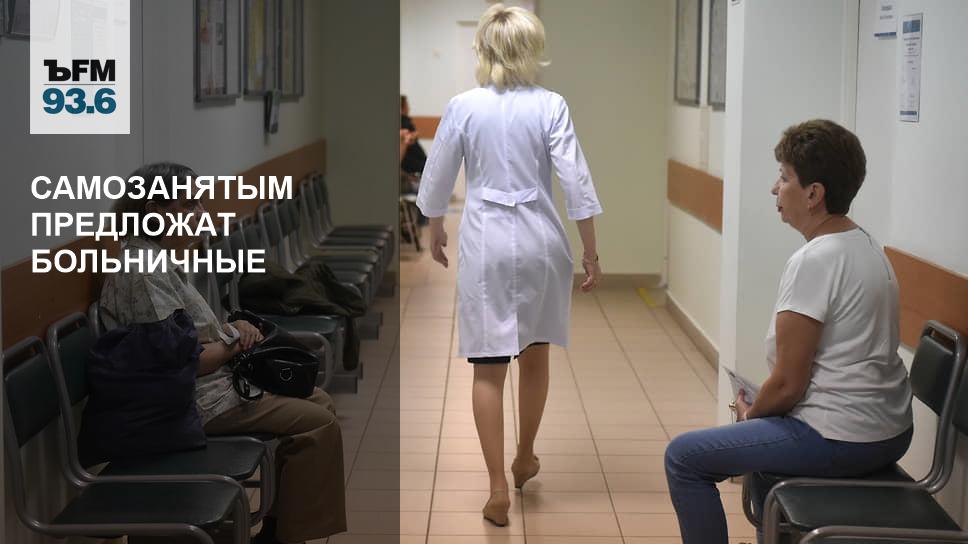 самозанятая. минтруд самозанятые. бесплатное обучение.