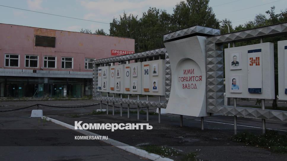 завод дзержинского пермь. завод им. завод им ф э дзержинского. завод дзержинского пермь. «машиностроительный завод им.