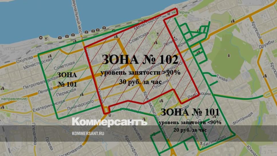 Карта платных парковок в перми