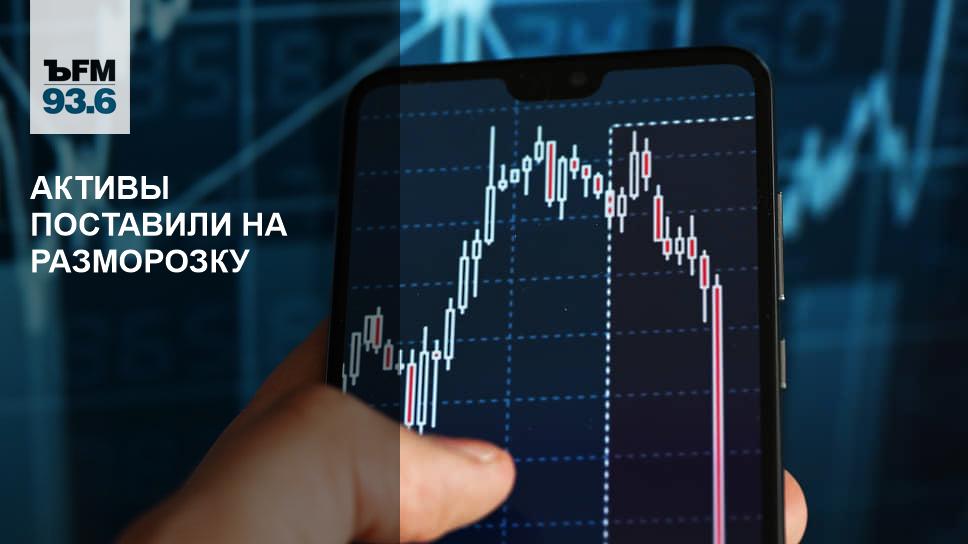 национальный расчетный депозитарий логотип.