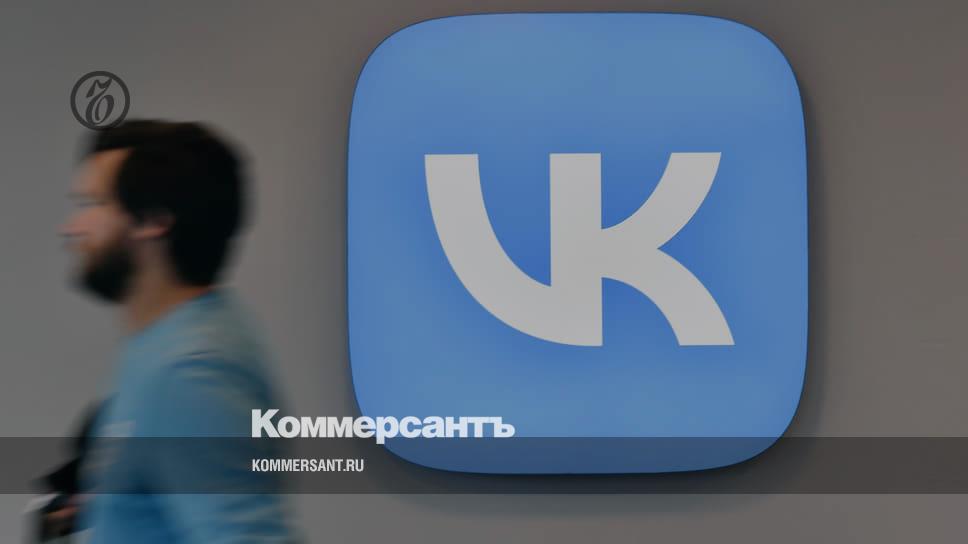 VK came under management - Business - Kommersant