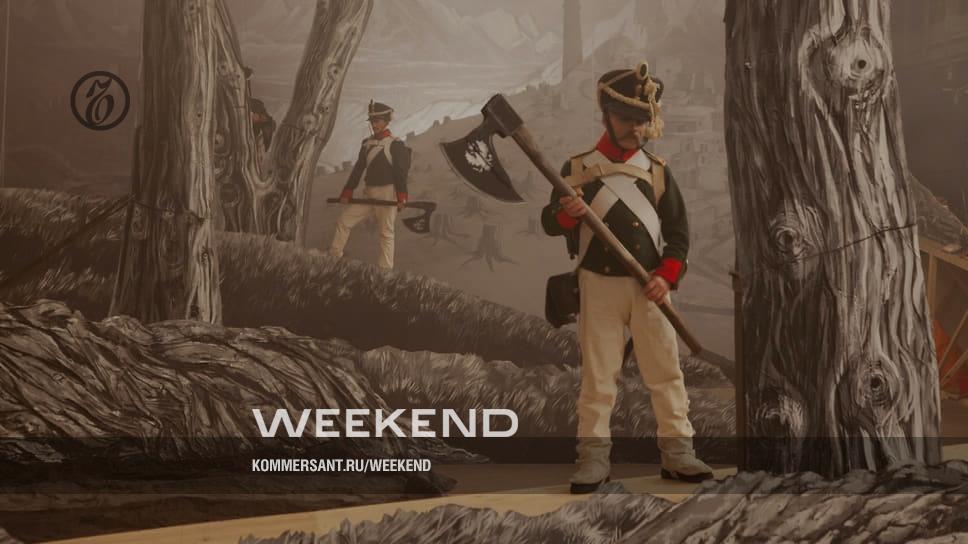 “History needs a kind third-party look” – Weekend – Kommersant