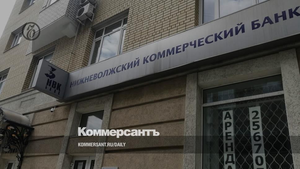 В банк завели группу – Коммерсантъ Саратов