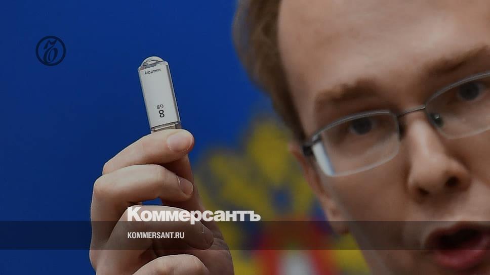 The opposition is ready for electronic cooperation - Picture of the day - Kommersant
