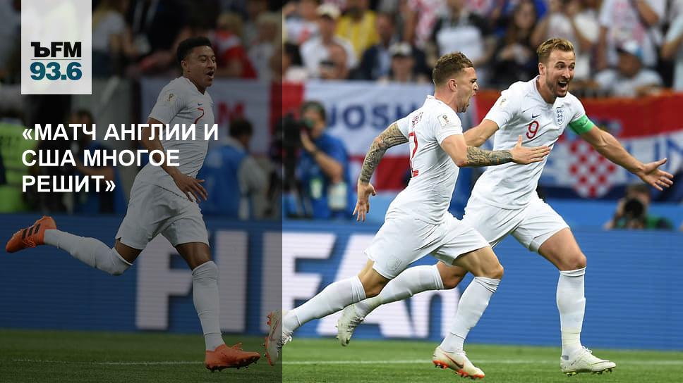 Флаг Англии футбол