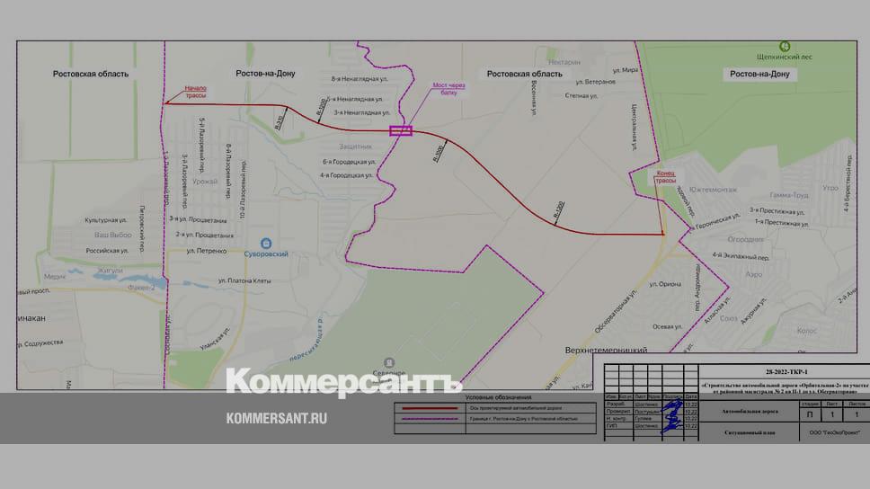 Дорога на суворовский ростов на дону. Дорога Вавилова орбитальная Ростов на Дону. Дорога орбитальная-2 Ростов на Дону. Проект дороги орбитальная 2 в Ростове на Дону. Проект дороги на Суворовский Ростов-на-Дону.