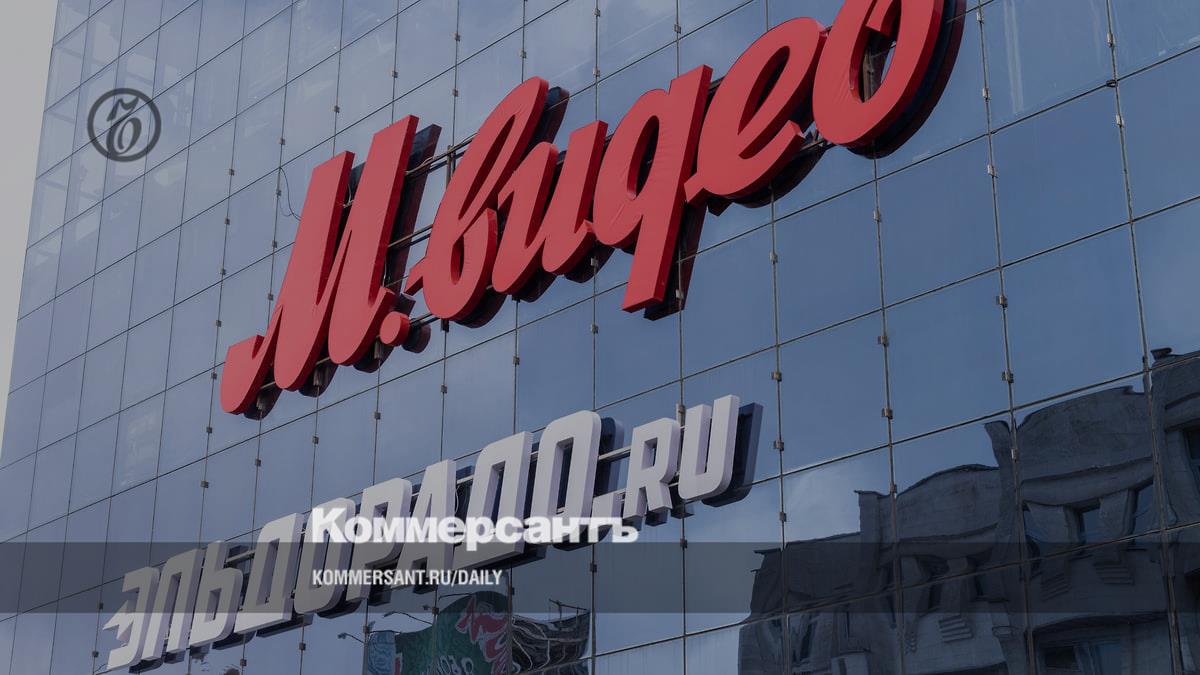 «М.Видео» попала в «Эльдорадо» – Коммерсантъ