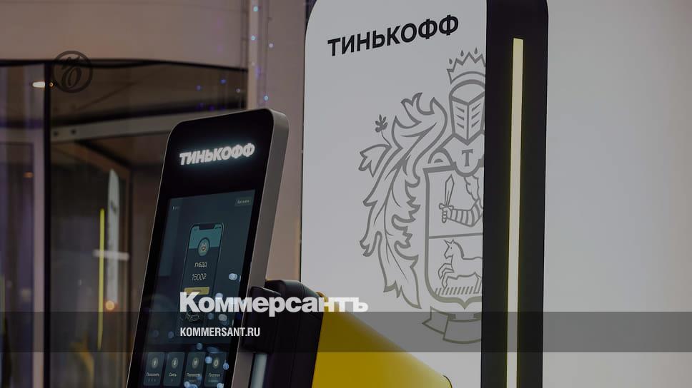 Tinkoffbank main chat. Терминал тинькофф. Российский Банкомат тинькофф "один". Банкомат тинькофф нового поколения — «один». Тинькофф выпустил первый Банкомат собственного производства.