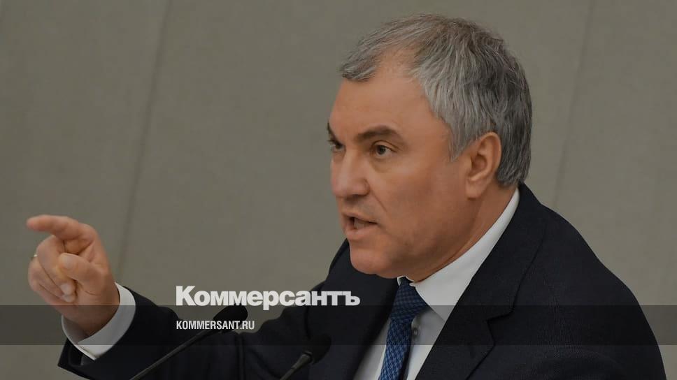 Volodin instructed State Duma committees to prepare proposals to ban vapes