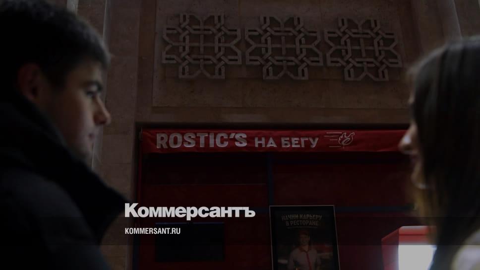 In Moscow, signs of KFC establishments began to be changed to Rostic`s