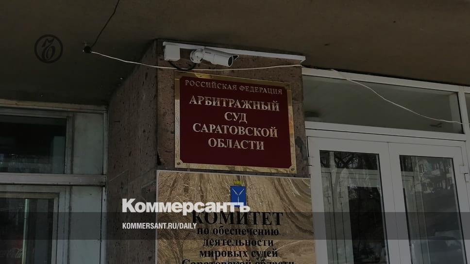 Судья саратовского арбитражного суда. Арбитражный суд Саратов. Арбитражный суд Саратовской области режим работы. Судебная администрация.