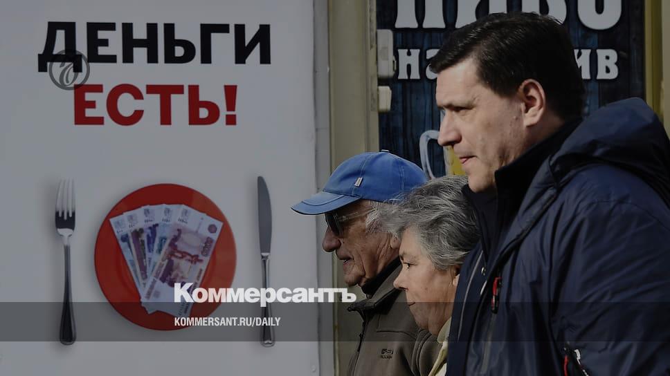 Loans are returned ahead of schedule - Newspaper Kommersant No. 20 (7465) dated 02/03/2023