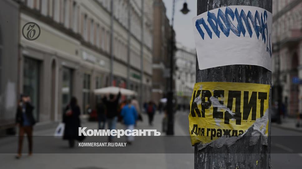 Lending has been regulated - Newspaper Kommersant No. 23 (7468) of 02/08/2023