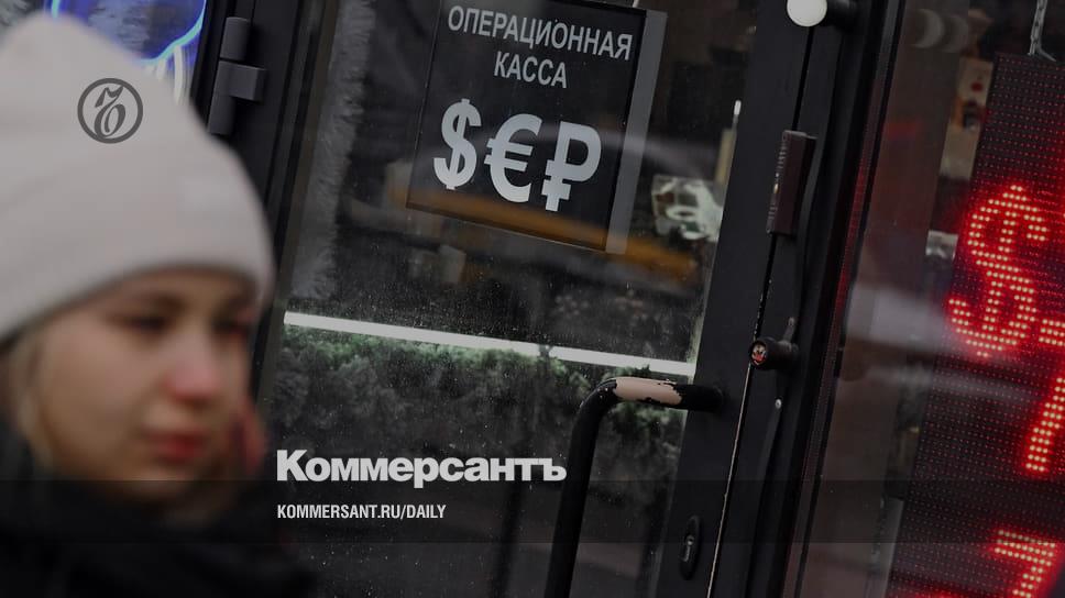 Revenue did not come to the ruble - Newspaper Kommersant No. 23 (7468) dated 02/08/2023
