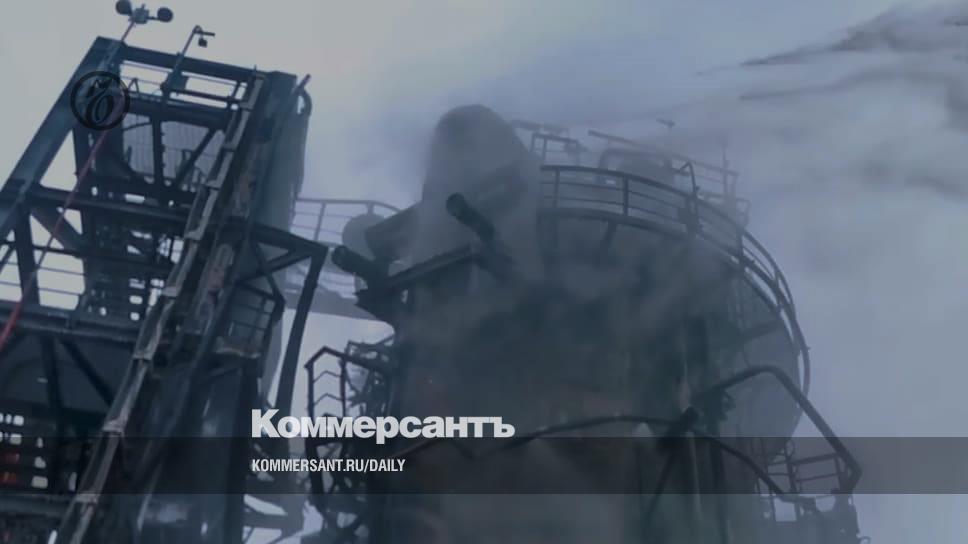 The fire at the refinery did not spread to the market - Newspaper Kommersant No. 23 (7468) dated 08.02.