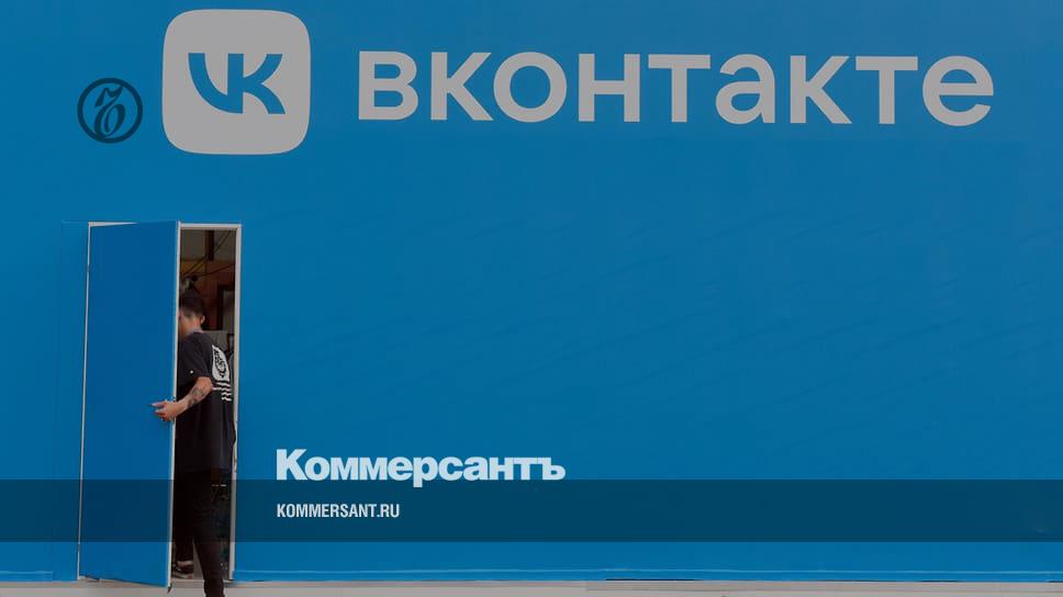 "Vkontakte" breaks the wall // A failure occurred in the work of the largest Russian social network