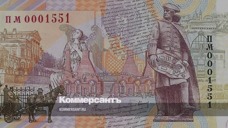 В какой стране была выпущена банкнота изображенная на рисунке