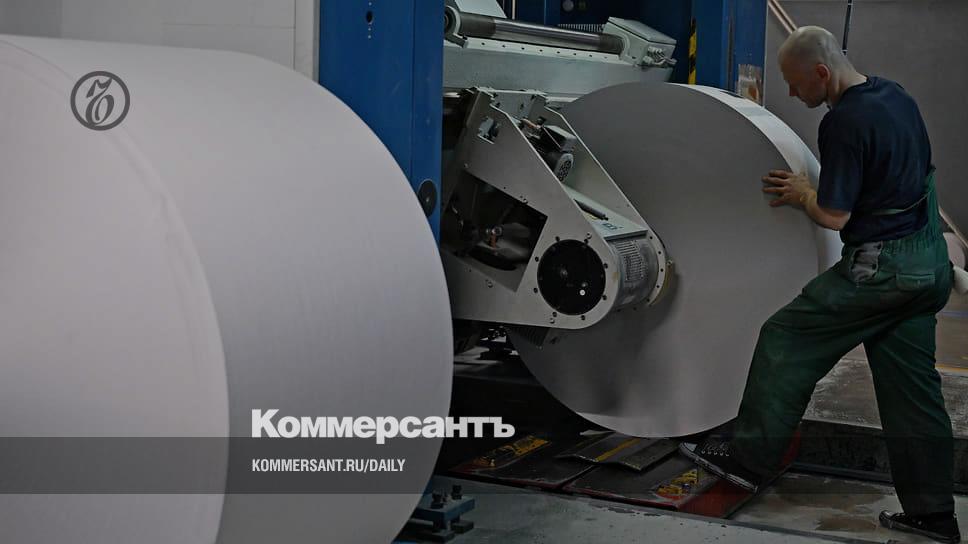Printed results - Newspaper Kommersant No. 27 (7472) of 02/14/2023