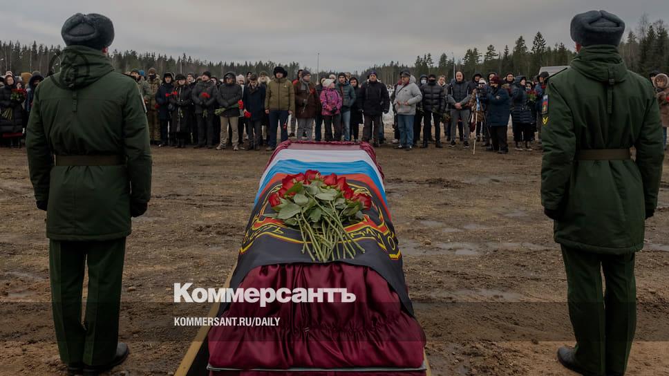 Those who did not return from the battle will have to wait six months - Newspaper Kommersant No. 43 (7488) of 03/15/2023