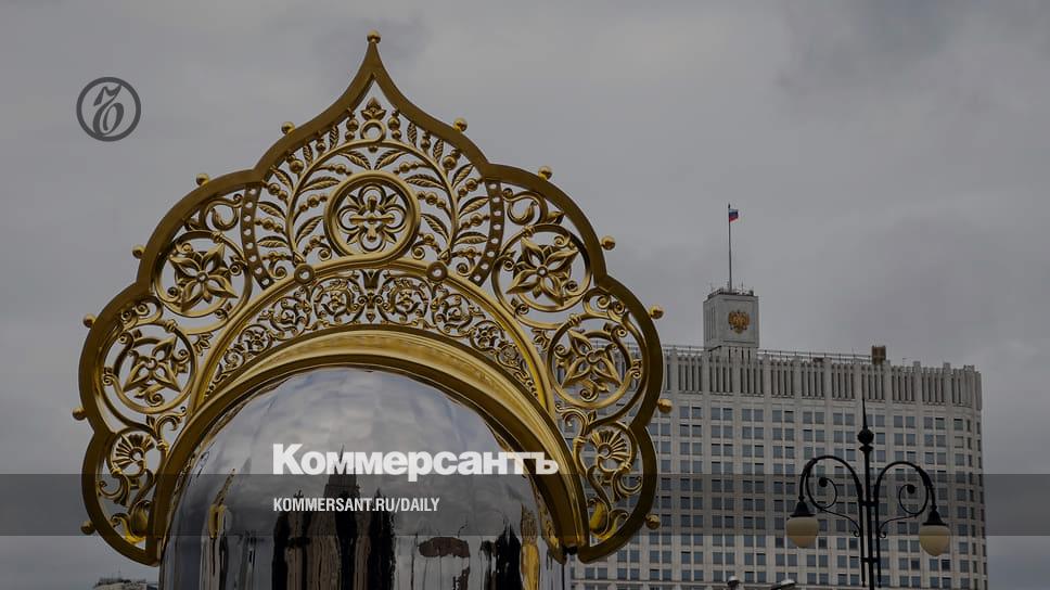 Approaches to the government counter are expanding - Newspaper Kommersant No. 44 (7489) dated 03/16/2023