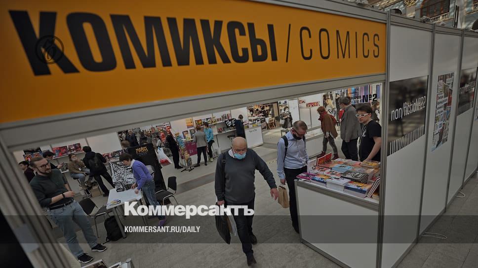 Comics come out in gray - Newspaper Kommersant No. 46 (7491) of 03/18/2023