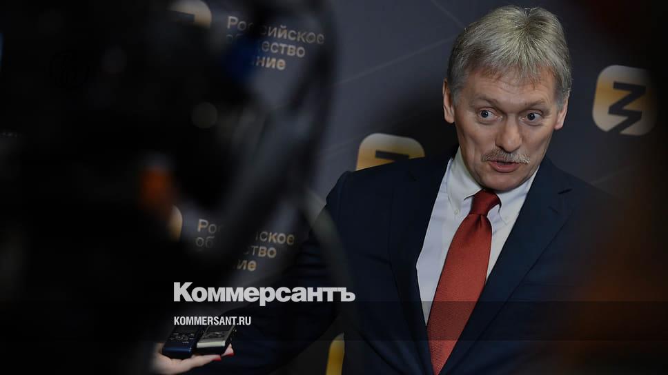 Peskov announced the extension of the law on discrediting volunteers to the fighters of PMC "Wagner"